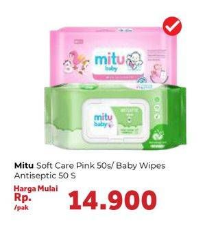 Promo Harga MITU Baby Wipes Antiseptic Refreshing Lime, Pink With Chamomile Vit E 50 pcs - Carrefour