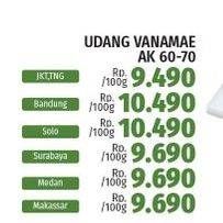 Promo Harga Udang Vanamae AK60-70 per 100 gr - LotteMart