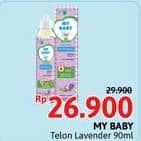Promo Harga My Baby Minyak Telon Plus Lavender 90 ml - Alfamidi