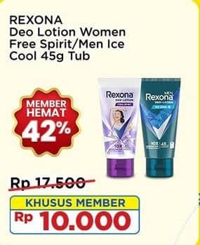 Promo Harga Rexona Deo Lotion  - Indomaret