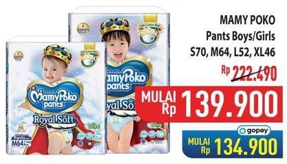 Promo Harga Mamy Poko Pants Royal Soft L52, M64, S70, XL46 46 pcs - Hypermart