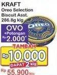 Promo Harga OREO Selection 286 gr - Indomaret