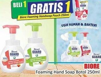 Promo Harga BIORE Hand Soap Antiseptic 250 ml - Hari Hari