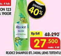 Promo Harga REJOICE Shampoo 340 ml - Superindo