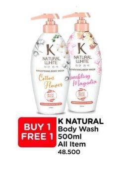 Promo Harga K Natural White Body Wash All Variants 500 ml - Watsons