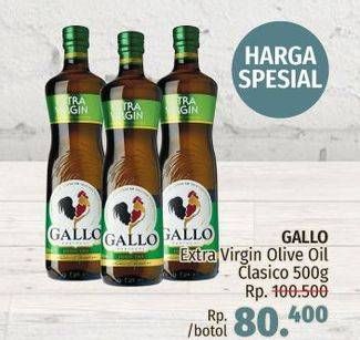 Promo Harga GALLO Extra Virgin Olive Oil 500 ml - LotteMart