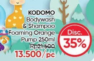 Promo Harga KODOMO Body Wash Gel/KODOMO Gel Shampoo & Conditioner  - Guardian