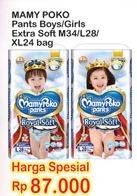 Promo Harga Mamy Poko Pants Royal Soft M34, L28, XL24  - Indomaret