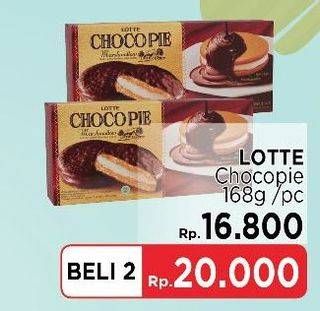 Promo Harga LOTTE Chocopie Marshmallow per 2 box 168 gr - LotteMart