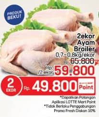 Promo Harga Ayam Broiler 700 gr - LotteMart