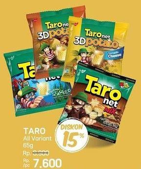 Promo Harga Taro Snack 3D All Variants 70 gr - LotteMart