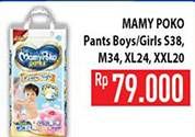 Promo Harga MAMY POKO Pants Extra Soft Boys/Girls M34, XL24, XXL20  - Hypermart