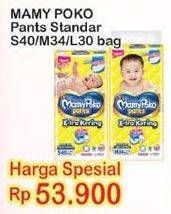 Promo Harga Mamy Poko Pants Xtra Kering S40, M34, L30  - Indomaret