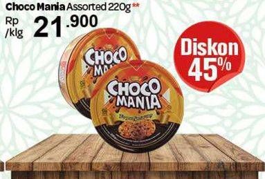 Promo Harga CHOCO MANIA Choco Chip Cookies 220 gr - Carrefour