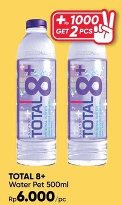 Promo Harga TOTAL 8 Water 500 ml - Guardian