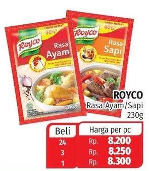 Promo Harga ROYCO Penyedap Rasa Ayam, Sapi 230 gr - Lotte Grosir