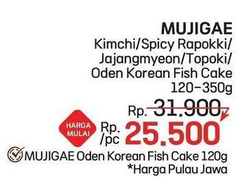 Promo Harga Mujigae Kimchi/Rapokki/Jajangmyeon/Topoki/Oden Korean Fish Cake  - LotteMart