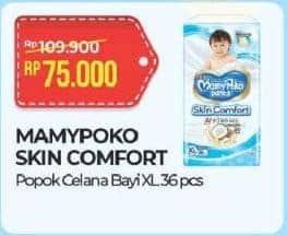Promo Harga Mamy Poko Pants Skin Comfort XL36 36 pcs - Alfamart
