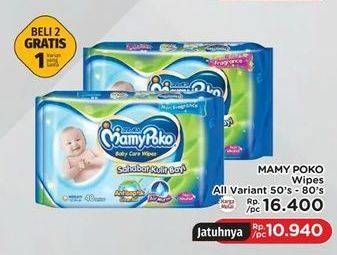 Promo Harga MAMY POKO Baby Wipes All Variants 52 pcs - LotteMart