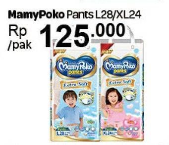 Promo Harga MAMY POKO Pants Extra Soft Boys/Girls L28, XL24  - Carrefour