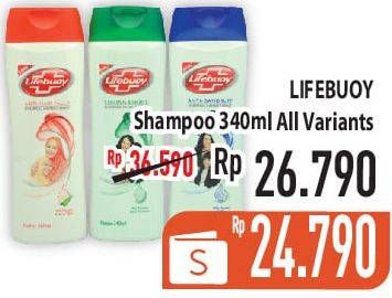 Promo Harga LIFEBUOY Shampoo All Variants 340 ml - Hypermart