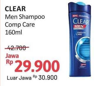 Promo Harga Clear Men Shampoo Anti Dandruff Complete Care 160 ml - Alfamidi