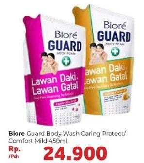 Promo Harga BIORE Guard Body Foam Caring Protect, Comfort Mild Scrub 450 ml - Carrefour