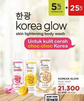 Promo Harga KOREA GLOW Body Wash 250 ml - Watsons
