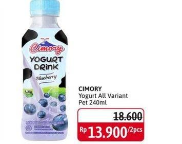 Promo Harga CIMORY Yogurt Drink All Variants 250 ml - Alfamidi