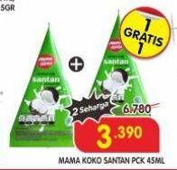 Promo Harga Mama Koko Santan 65 ml - Superindo