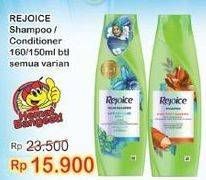 REJOICE Shampoo/Conditioner