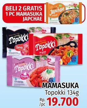 Promo Harga MAMASUKA Topokki Instant Ready To Cook 134 gr - LotteMart
