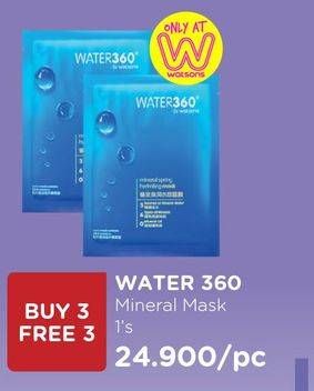 Promo Harga WATSONS Water 360 Mask All Variants  - Watsons