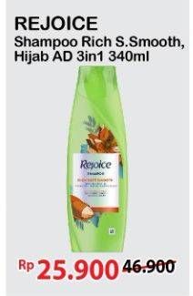 REJOICE Shampoo Rich Smooth/ Hijab Anti Dandruff 340ml