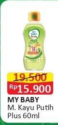 Promo Harga MY BABY Kids Minyak Kayu Putih Plus 60 ml - Alfamart