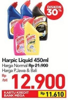 Promo Harga HARPIC Pembersih Kloset 450 ml - Carrefour
